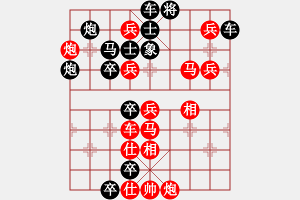 象棋棋譜圖片：【只動一馬】單馬獨行奔騰急 60（時鑫 試擬 趙萬乘 改擬） - 步數(shù)：60 