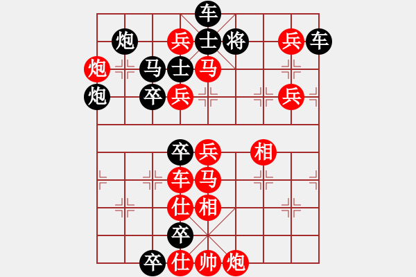 象棋棋譜圖片：【只動一馬】單馬獨行奔騰急 60（時鑫 試擬 趙萬乘 改擬） - 步數(shù)：70 