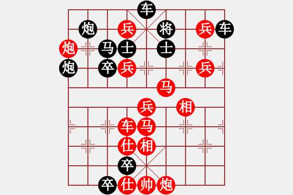 象棋棋譜圖片：【只動一馬】單馬獨行奔騰急 60（時鑫 試擬 趙萬乘 改擬） - 步數(shù)：80 