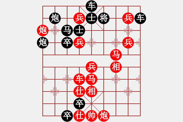 象棋棋譜圖片：【只動一馬】單馬獨行奔騰急 60（時鑫 試擬 趙萬乘 改擬） - 步數(shù)：90 