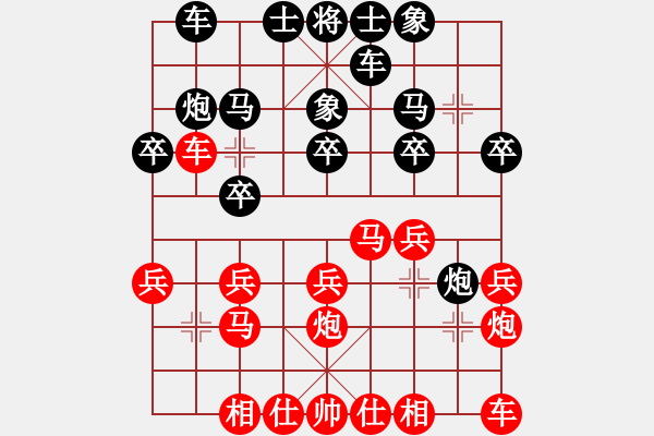 象棋棋譜圖片：看你有何能耐 先負(fù) 兵工廠(chǎng)--小兵 - 步數(shù)：20 