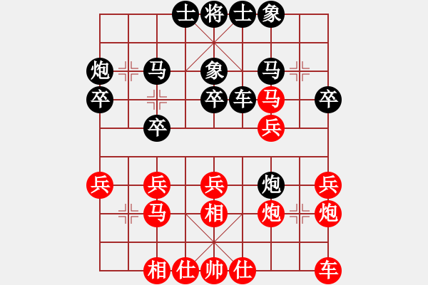 象棋棋譜圖片：看你有何能耐 先負(fù) 兵工廠(chǎng)--小兵 - 步數(shù)：30 