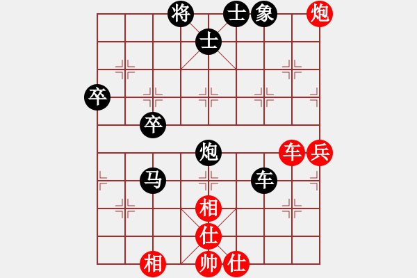 象棋棋譜圖片：看你有何能耐 先負(fù) 兵工廠(chǎng)--小兵 - 步數(shù)：68 