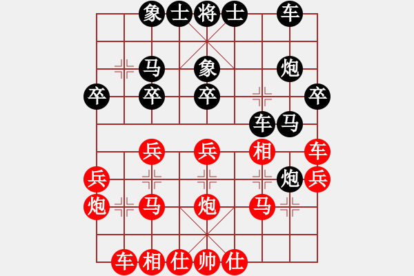 象棋棋谱图片：以战养战(3段)-负-shenyi(4段) - 步数：30 