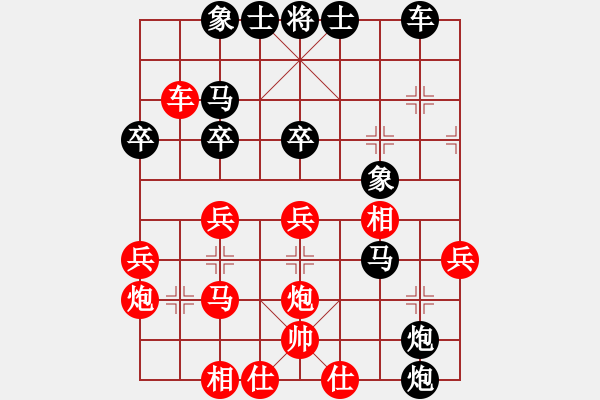 象棋棋谱图片：以战养战(3段)-负-shenyi(4段) - 步数：40 
