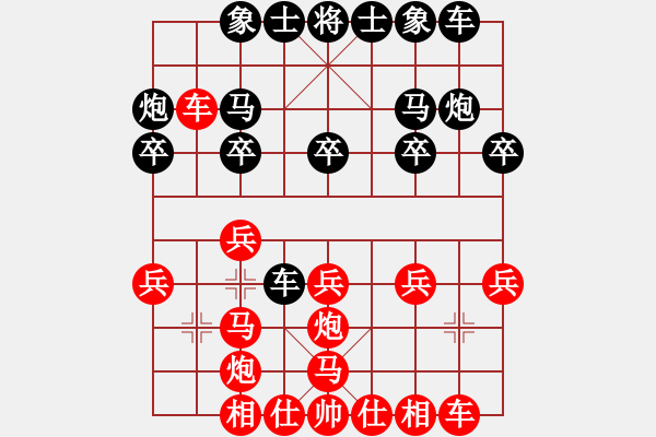 象棋棋譜圖片：瀟灑一生[2429342261] -VS- 一線之間[2633993492] - 步數(shù)：20 