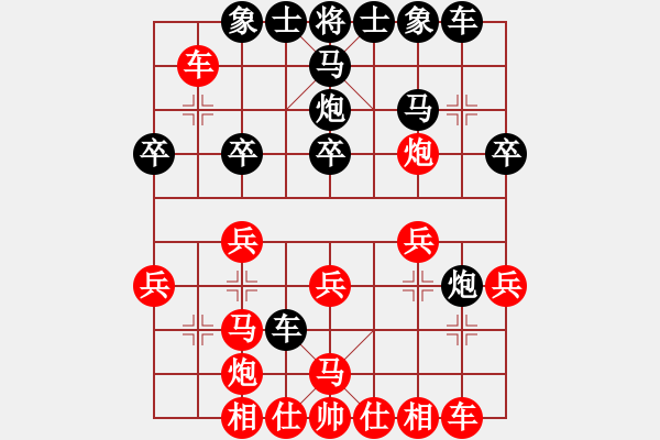 象棋棋譜圖片：瀟灑一生[2429342261] -VS- 一線之間[2633993492] - 步數(shù)：30 