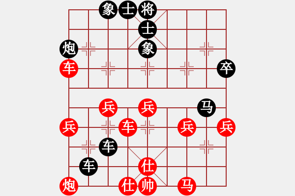 象棋棋譜圖片：王瑞祥 先負(fù) 鄧志強(qiáng) - 步數(shù)：50 