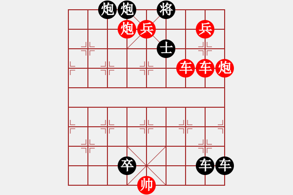 象棋棋譜圖片：第28局前仆后繼（馬行義擬局） - 步數(shù)：0 