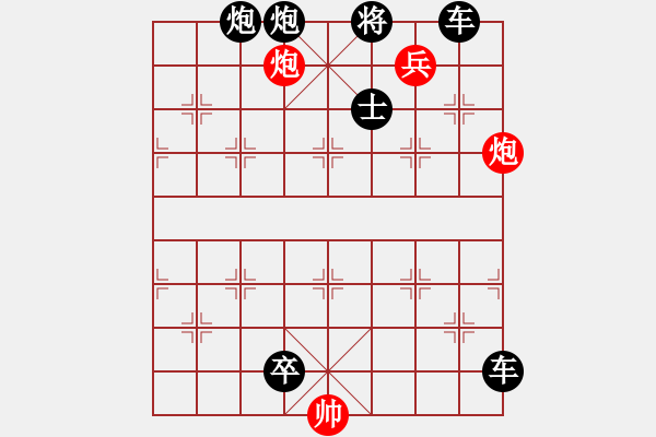 象棋棋譜圖片：第28局前仆后繼（馬行義擬局） - 步數(shù)：10 