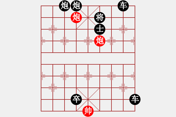 象棋棋譜圖片：第28局前仆后繼（馬行義擬局） - 步數(shù)：13 