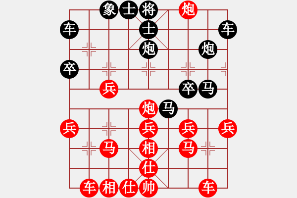 象棋棋譜圖片：大師群樺VS陜?nèi)盒⌒L(fēng)1(2013-1-15) - 步數(shù)：30 