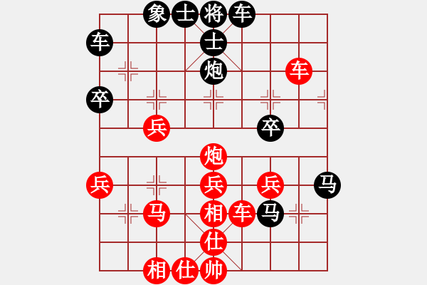 象棋棋譜圖片：大師群樺VS陜?nèi)盒⌒L(fēng)1(2013-1-15) - 步數(shù)：40 