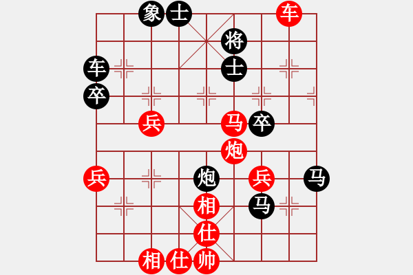 象棋棋譜圖片：大師群樺VS陜?nèi)盒⌒L(fēng)1(2013-1-15) - 步數(shù)：50 