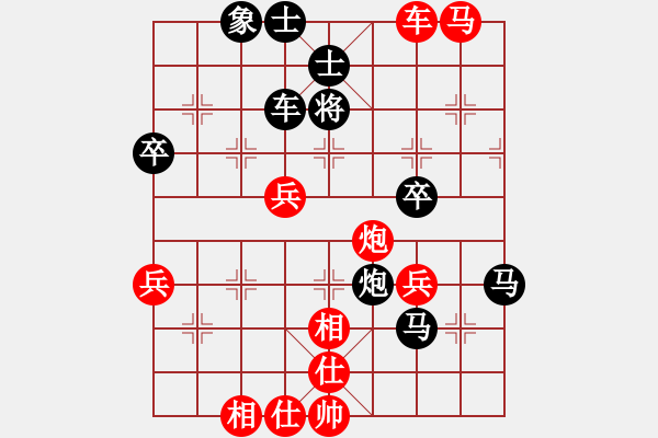 象棋棋譜圖片：大師群樺VS陜?nèi)盒⌒L(fēng)1(2013-1-15) - 步數(shù)：60 