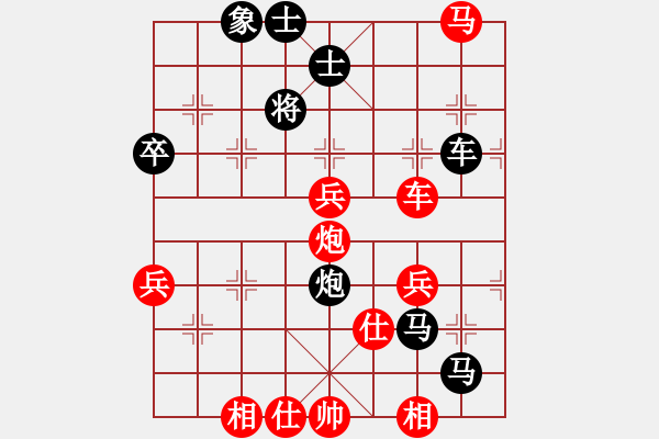 象棋棋譜圖片：大師群樺VS陜?nèi)盒⌒L(fēng)1(2013-1-15) - 步數(shù)：70 