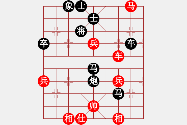 象棋棋譜圖片：大師群樺VS陜?nèi)盒⌒L(fēng)1(2013-1-15) - 步數(shù)：74 