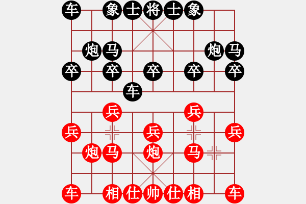 象棋棋谱图片：谭少逸     先和 陈忠英     - 步数：10 