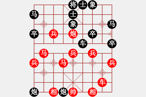 象棋棋谱图片：谭少逸     先和 陈忠英     - 步数：40 