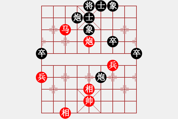 象棋棋谱图片：谭少逸     先和 陈忠英     - 步数：70 