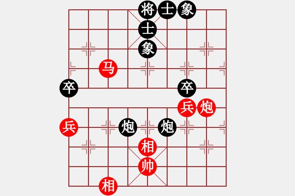 象棋棋谱图片：谭少逸     先和 陈忠英     - 步数：80 