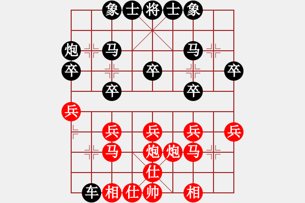 象棋棋譜圖片：男人是海洋(3段)-勝-jacke(1段) - 步數(shù)：20 