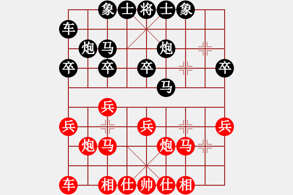 象棋棋谱图片：唐红辉(先负)王朝明.2024.02.15 - 步数：20 