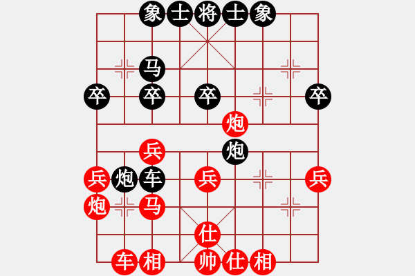象棋棋谱图片：唐红辉(先负)王朝明.2024.02.15 - 步数：30 