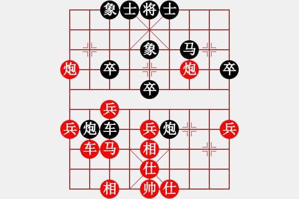 象棋棋谱图片：唐红辉(先负)王朝明.2024.02.15 - 步数：40 