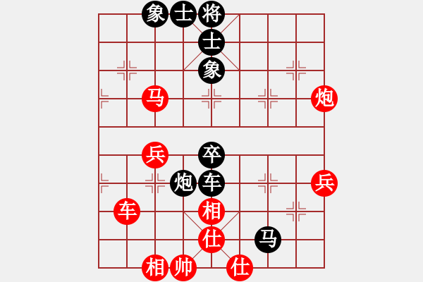 象棋棋谱图片：唐红辉(先负)王朝明.2024.02.15 - 步数：60 