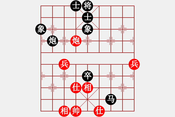 象棋棋谱图片：唐红辉(先负)王朝明.2024.02.15 - 步数：70 