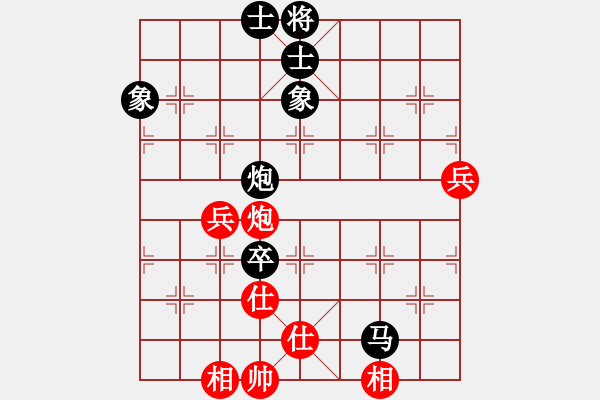 象棋棋谱图片：唐红辉(先负)王朝明.2024.02.15 - 步数：78 