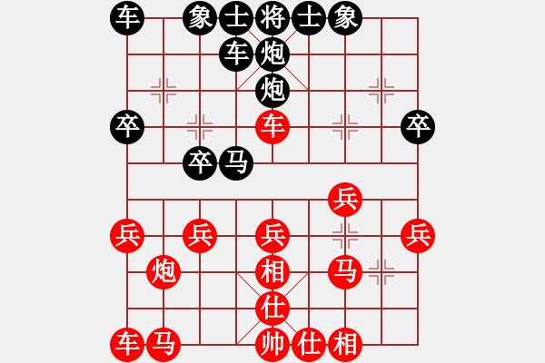 象棋棋譜圖片：dfl1815[紅先負(fù)] -VS- 贏一盤(pán)實(shí)在難[黑] 順炮直車(chē)對(duì)橫車(chē) - 步數(shù)：20 