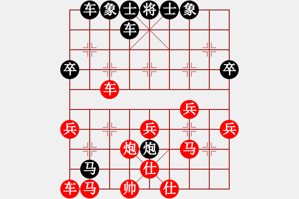 象棋棋譜圖片：dfl1815[紅先負(fù)] -VS- 贏一盤(pán)實(shí)在難[黑] 順炮直車(chē)對(duì)橫車(chē) - 步數(shù)：30 