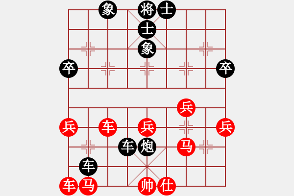 象棋棋譜圖片：dfl1815[紅先負(fù)] -VS- 贏一盤(pán)實(shí)在難[黑] 順炮直車(chē)對(duì)橫車(chē) - 步數(shù)：40 