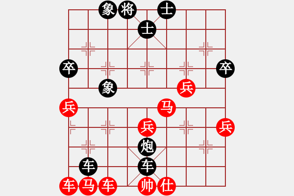 象棋棋譜圖片：dfl1815[紅先負(fù)] -VS- 贏一盤(pán)實(shí)在難[黑] 順炮直車(chē)對(duì)橫車(chē) - 步數(shù)：48 