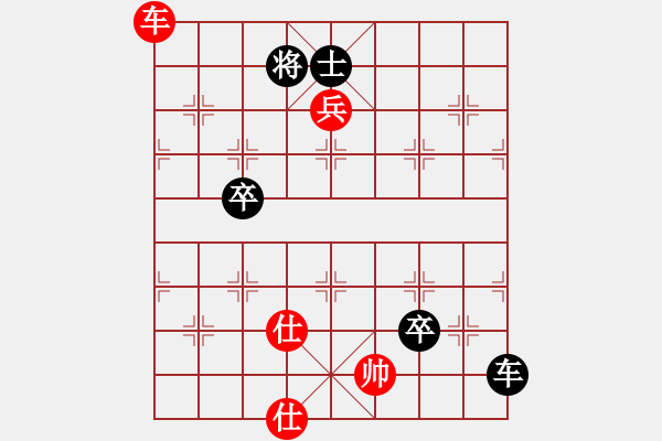 象棋棋譜圖片：寧靜致遠[紅] -VS- 阿哲[黑] - 步數(shù)：100 