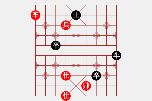 象棋棋譜圖片：寧靜致遠[紅] -VS- 阿哲[黑] - 步數(shù)：107 