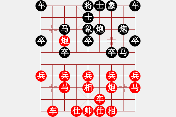 象棋棋譜圖片：寧靜致遠[紅] -VS- 阿哲[黑] - 步數(shù)：20 