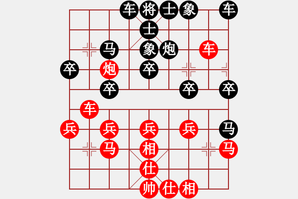 象棋棋譜圖片：寧靜致遠[紅] -VS- 阿哲[黑] - 步數(shù)：30 