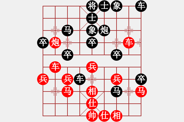 象棋棋譜圖片：寧靜致遠[紅] -VS- 阿哲[黑] - 步數(shù)：40 