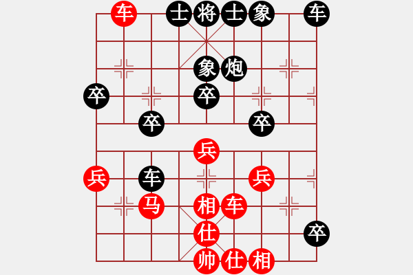 象棋棋譜圖片：寧靜致遠[紅] -VS- 阿哲[黑] - 步數(shù)：50 