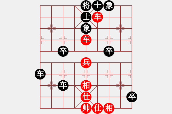 象棋棋譜圖片：寧靜致遠[紅] -VS- 阿哲[黑] - 步數(shù)：60 