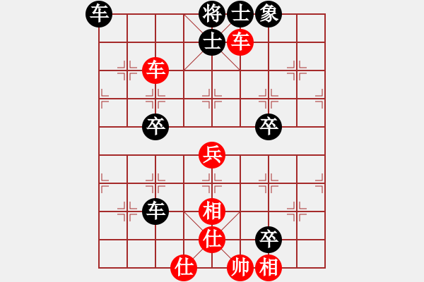 象棋棋譜圖片：寧靜致遠[紅] -VS- 阿哲[黑] - 步數(shù)：70 