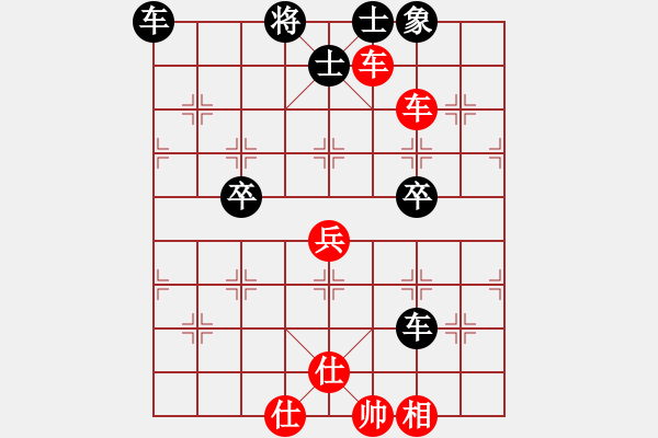 象棋棋譜圖片：寧靜致遠[紅] -VS- 阿哲[黑] - 步數(shù)：80 