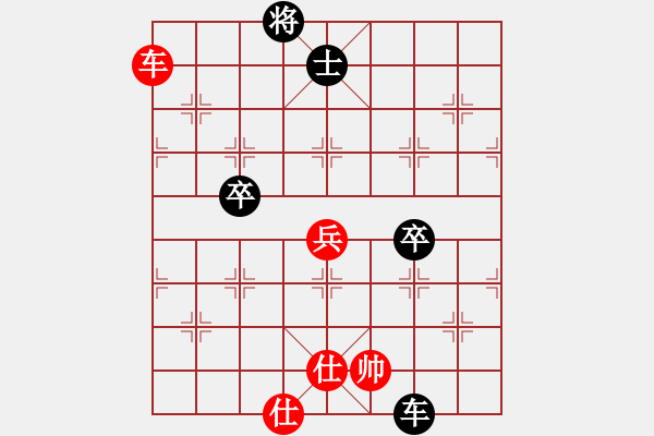 象棋棋譜圖片：寧靜致遠[紅] -VS- 阿哲[黑] - 步數(shù)：90 