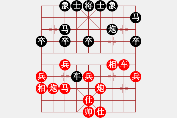 象棋棋譜圖片：順炮兩頭蛇對(duì)士肋車進(jìn)卒林1.pgn - 步數(shù)：40 