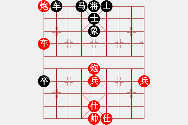 象棋棋譜圖片：順炮兩頭蛇對(duì)士肋車進(jìn)卒林1.pgn - 步數(shù)：87 