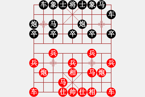 象棋棋譜圖片：72局 A10- 飛相局-賈詡(1900) 先負(fù) 小蟲引擎23層(2589) - 步數(shù)：10 