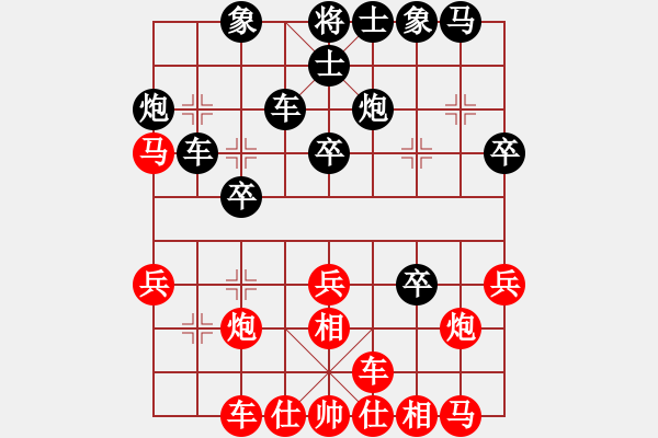 象棋棋譜圖片：72局 A10- 飛相局-賈詡(1900) 先負(fù) 小蟲引擎23層(2589) - 步數(shù)：30 